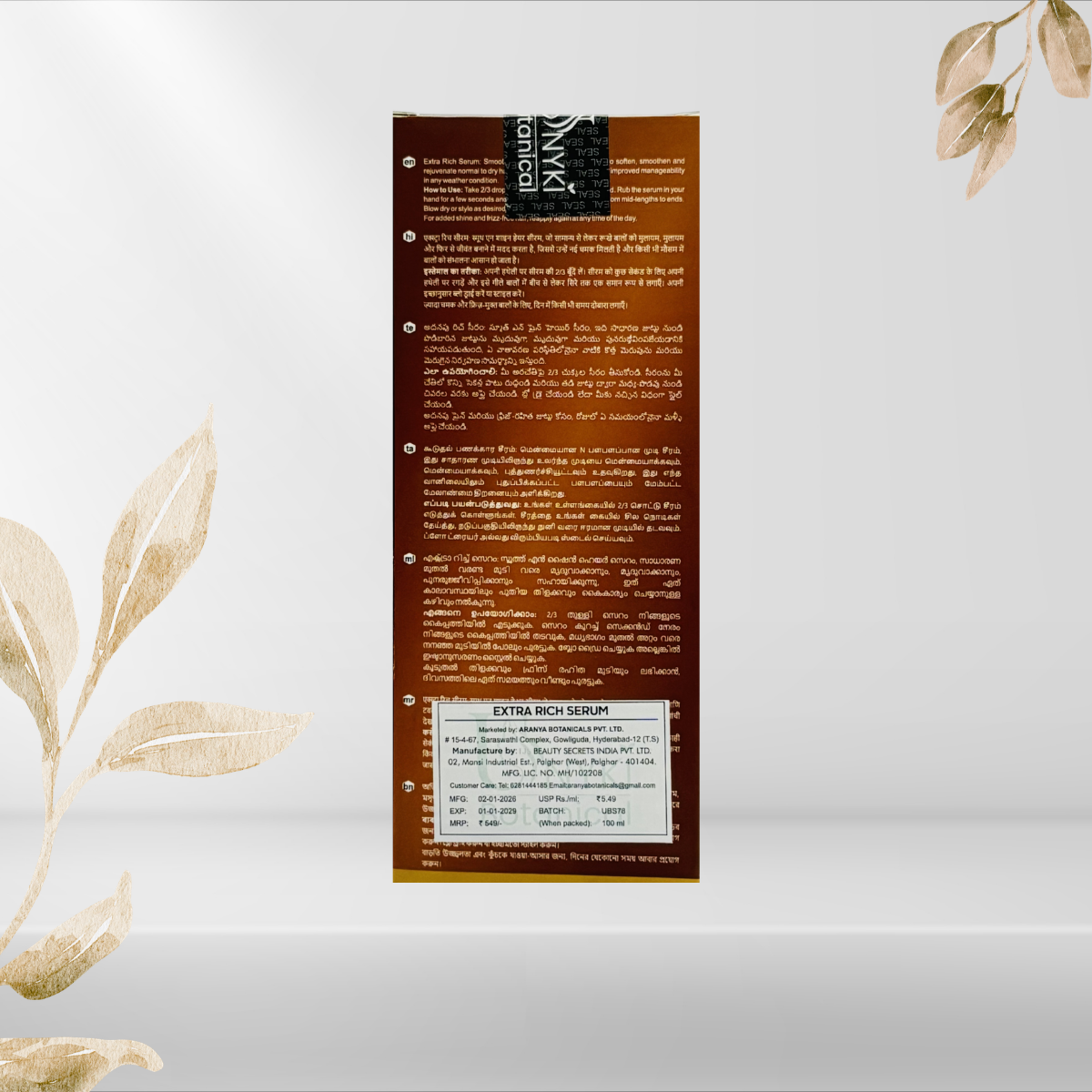 Unyki Botanical Extra Rich Hair Serum – Smooth & Shiny Anti-Frizz Treatment (100ml)