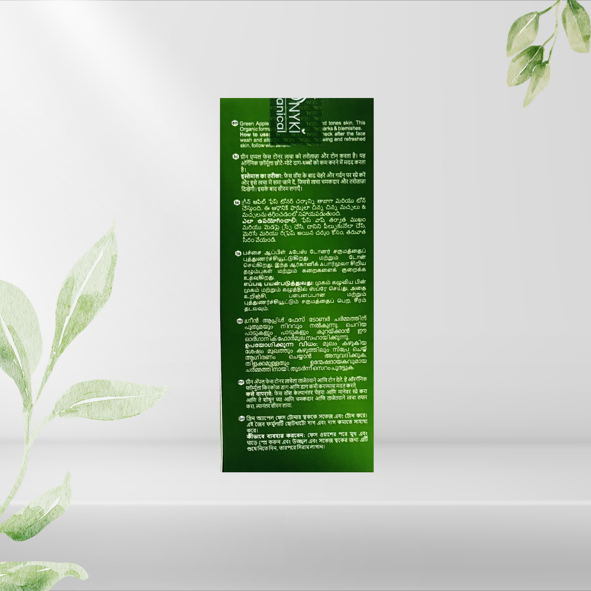 Unyki Botanical Green Apple Face Toner – Natural Hydrating & Pore Tightening Mist (100ml)