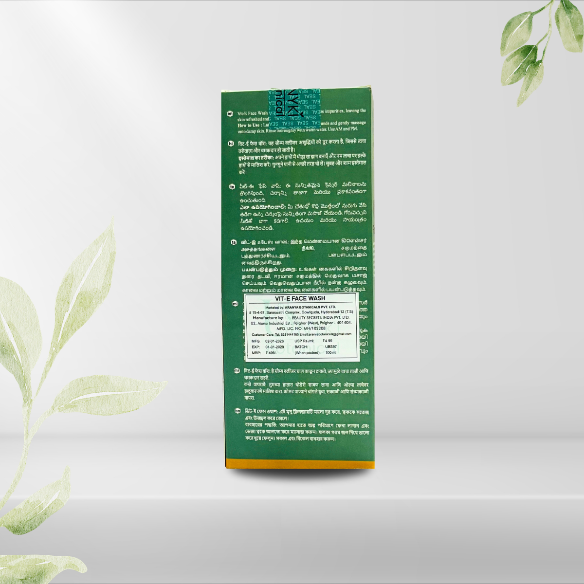 Vit-E Face Wash – Gentle Cleansing & Hydrating Skin Protector