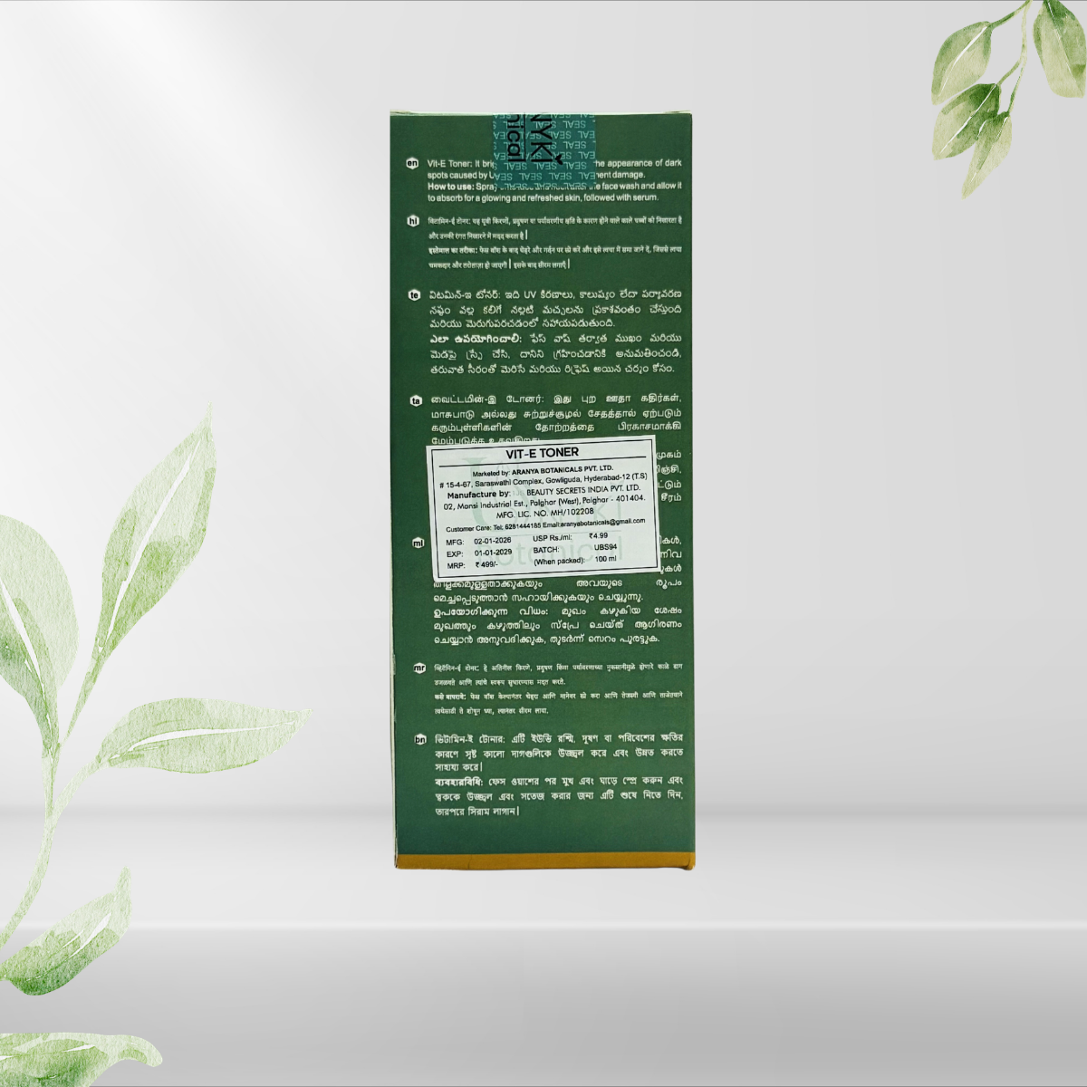 Vit-E Toner – Hydrating Skin Protector & Pore Tightening Mist