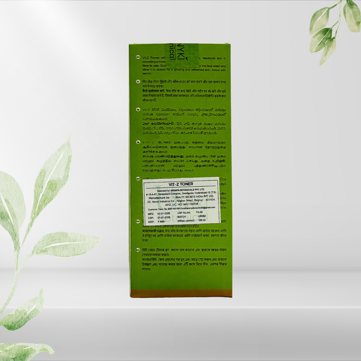 Extra Rich Conditioner for Dry & Damaged Hair